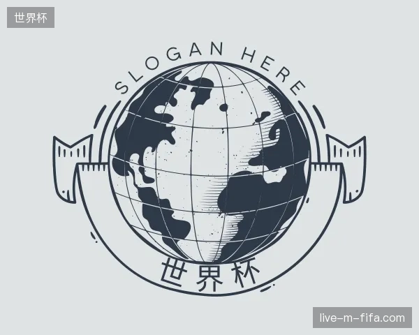 探访世界杯官方入口