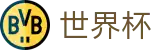 2026世界杯下注网站官方入口 - 赛事数据中心